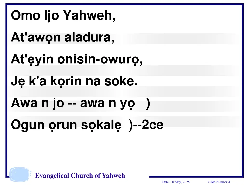 omo ijo yahweh at aw n aladura at yin onisin owur