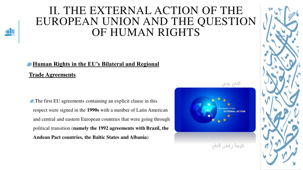 ii the external action of the european union 2