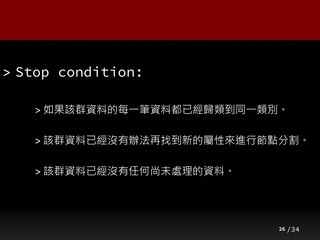 stop condition