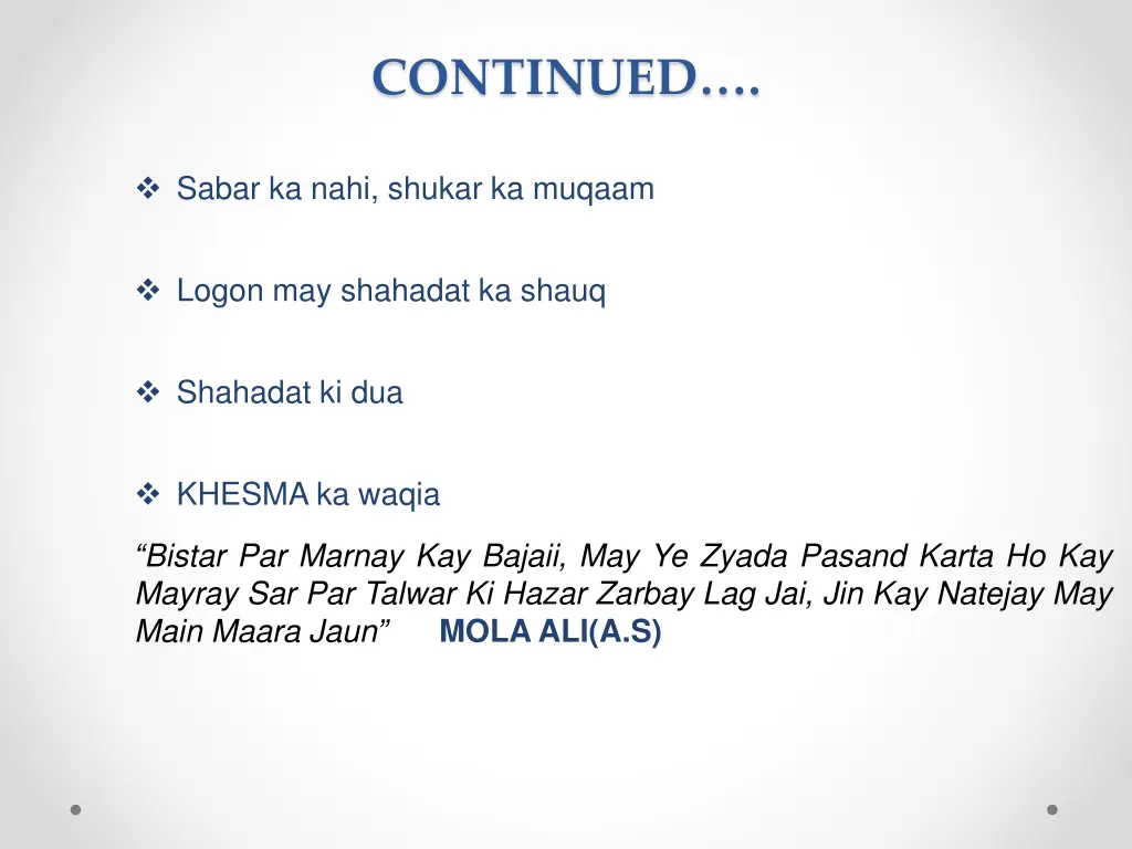 continued 1