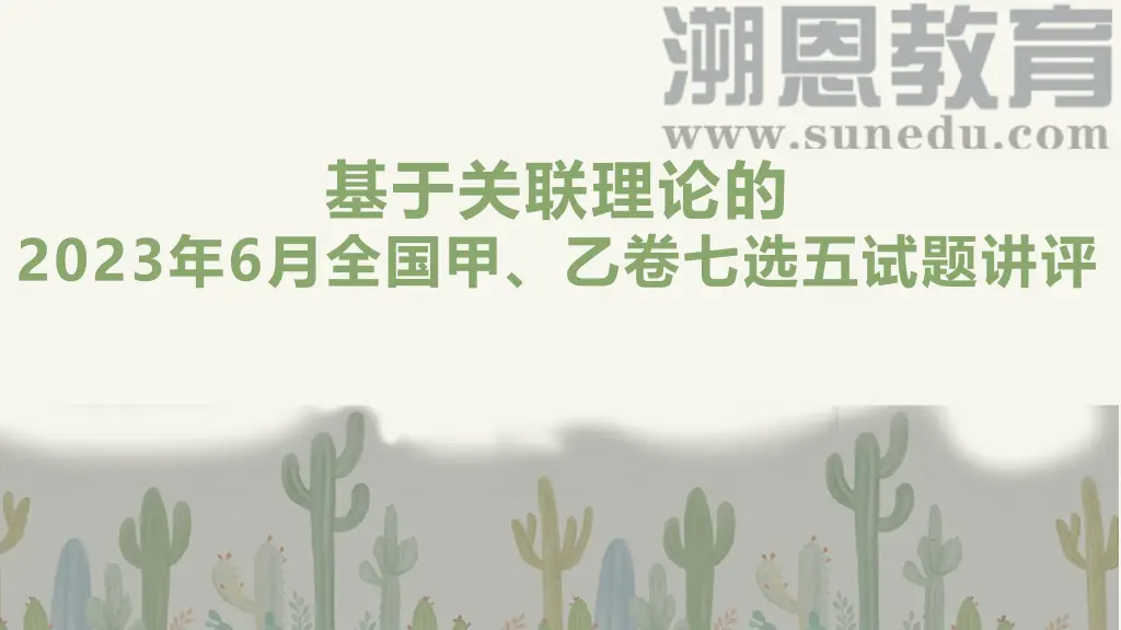 slide2