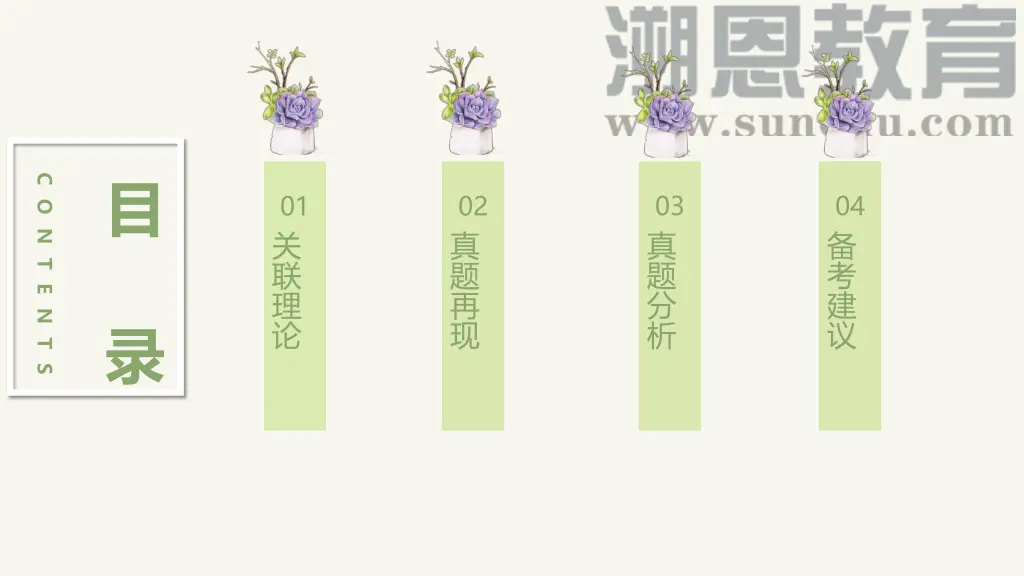 slide3