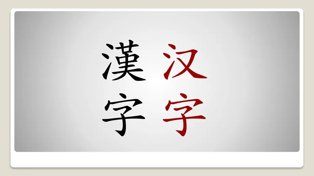 slide16
