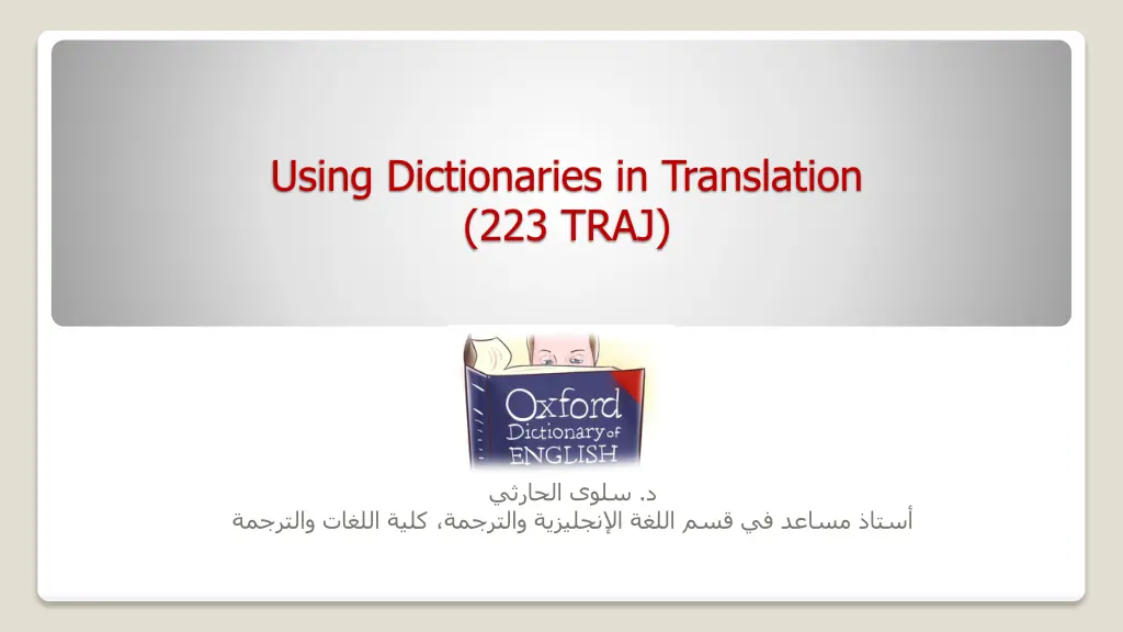 using dictionaries in translation 223 traj