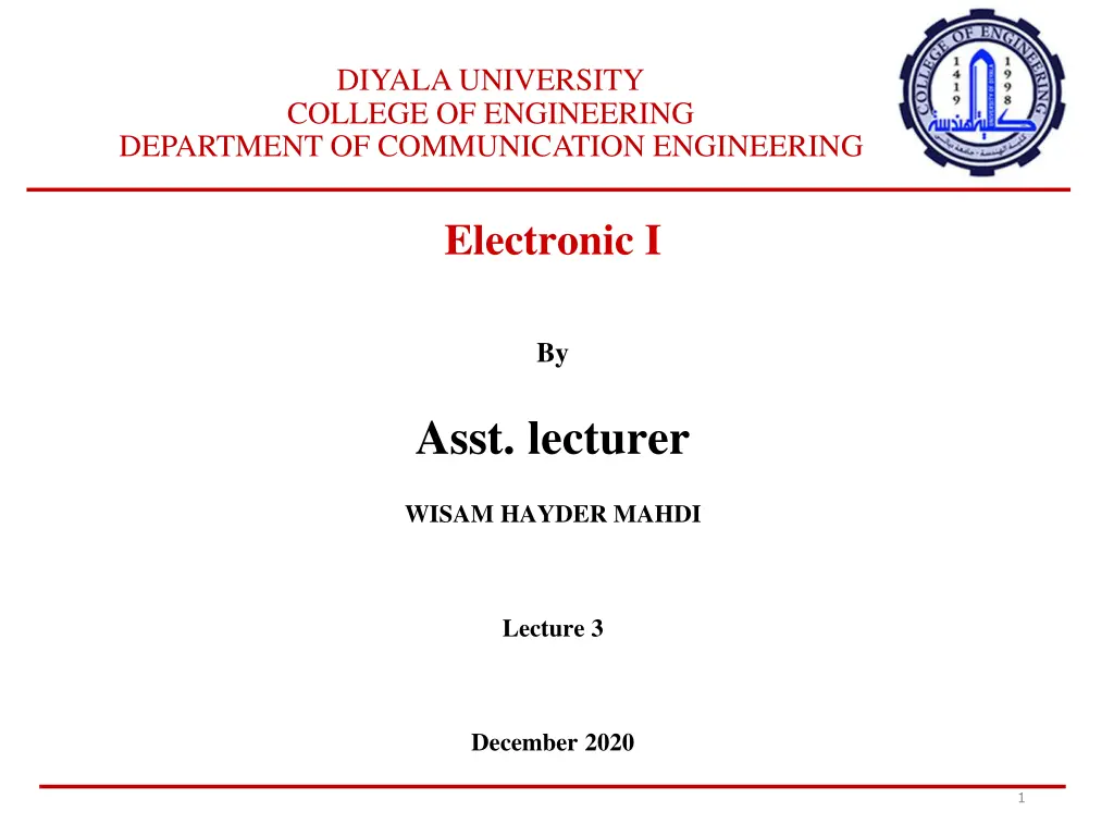 diyala university college of engineering