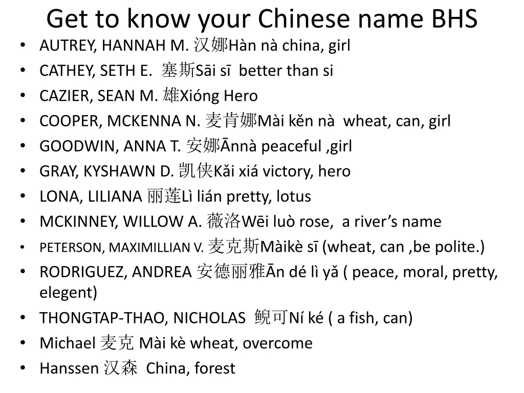 get to know your chinese name bhs autrey hannah