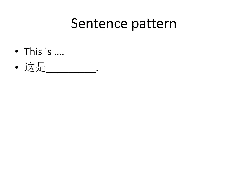 sentence pattern