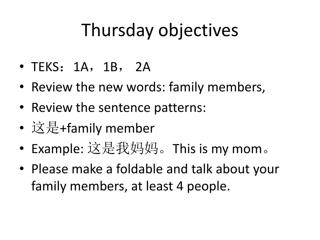 thursday objectives
