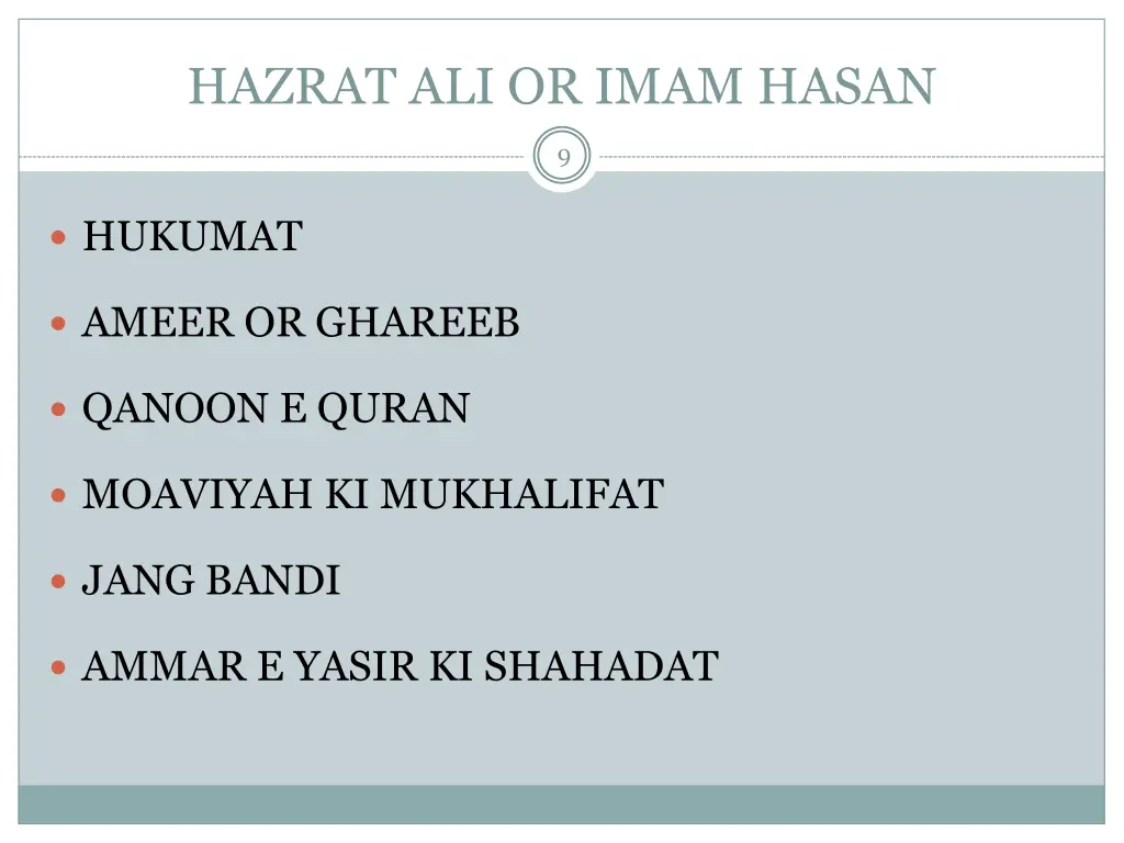 hazrat ali or imam hasan