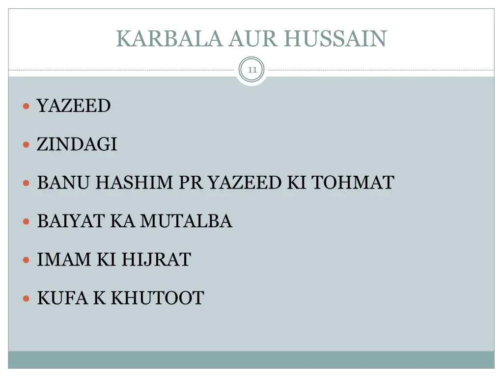 karbala aur hussain