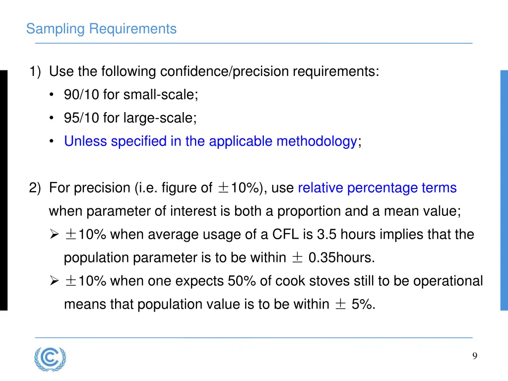sampling requirements