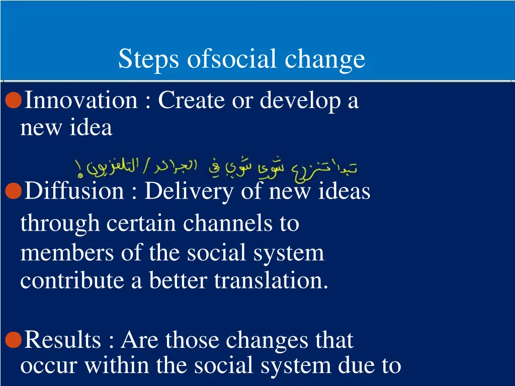 steps ofsocial change innovation create