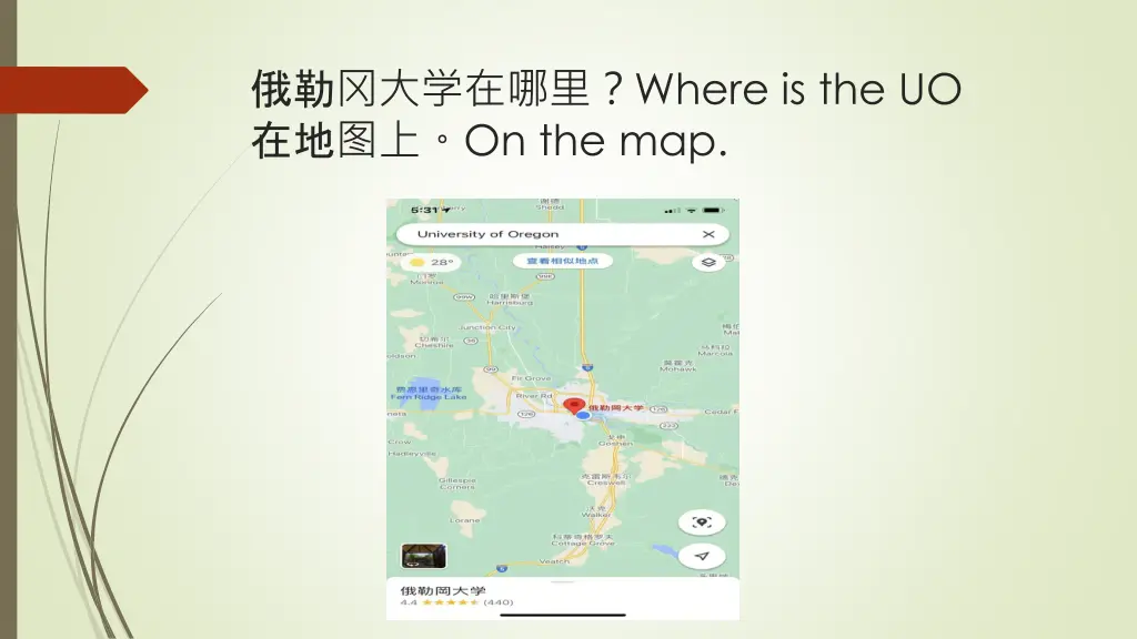 where is the uo on the map