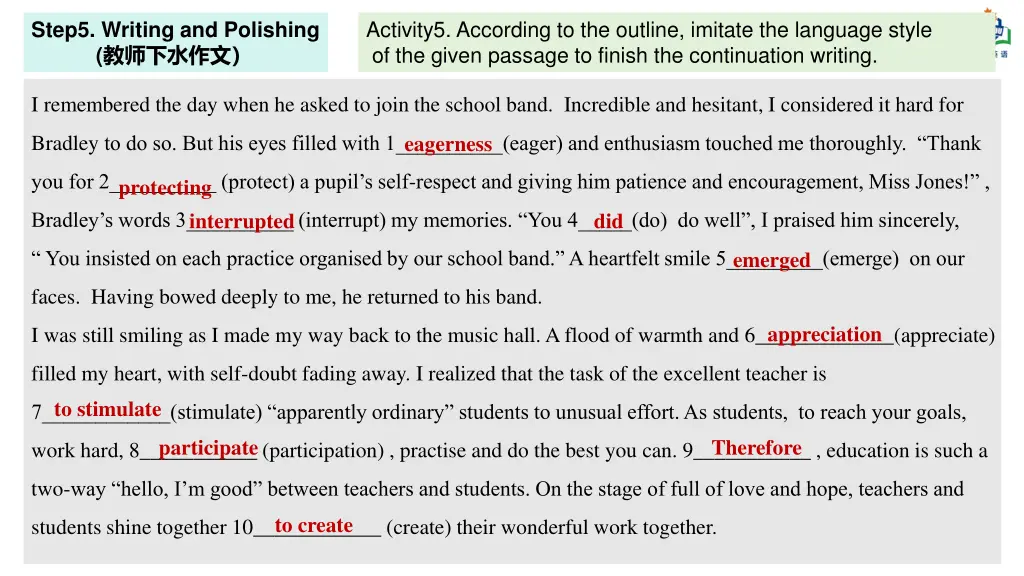 activity5 according to the outline imitate