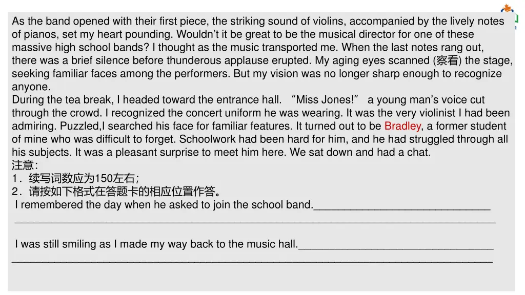 as the band opened with their first piece