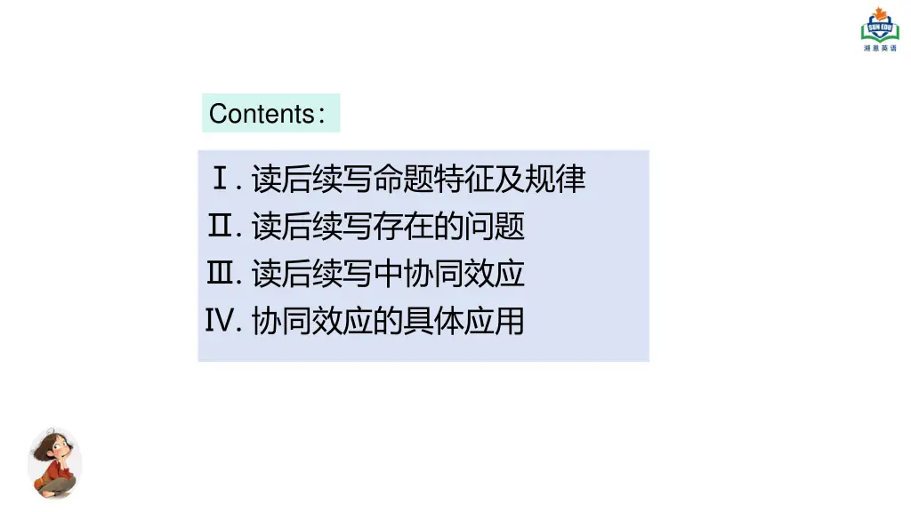 contents