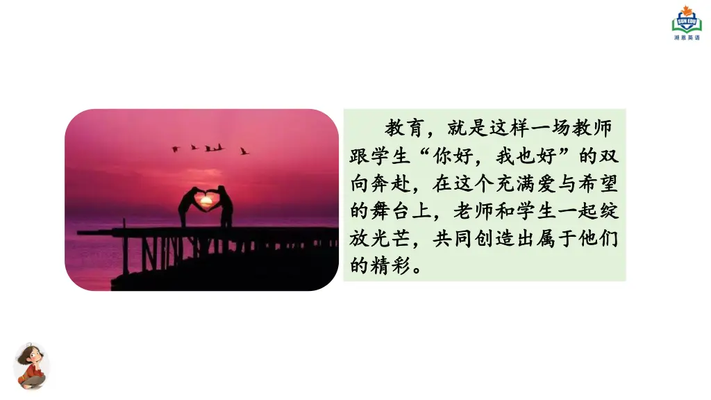 slide17