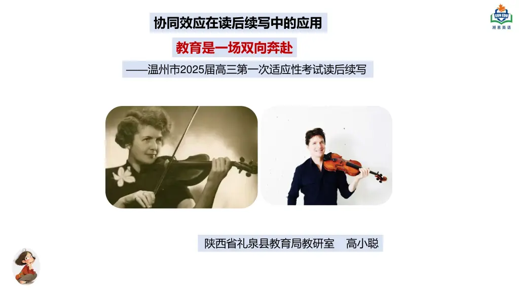 slide2
