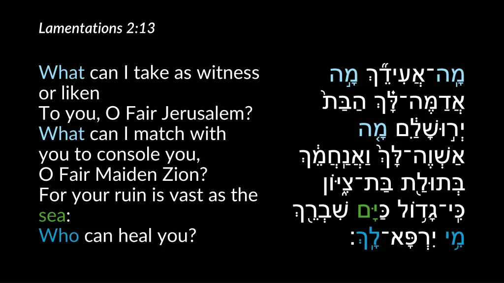 lamentations 2 13