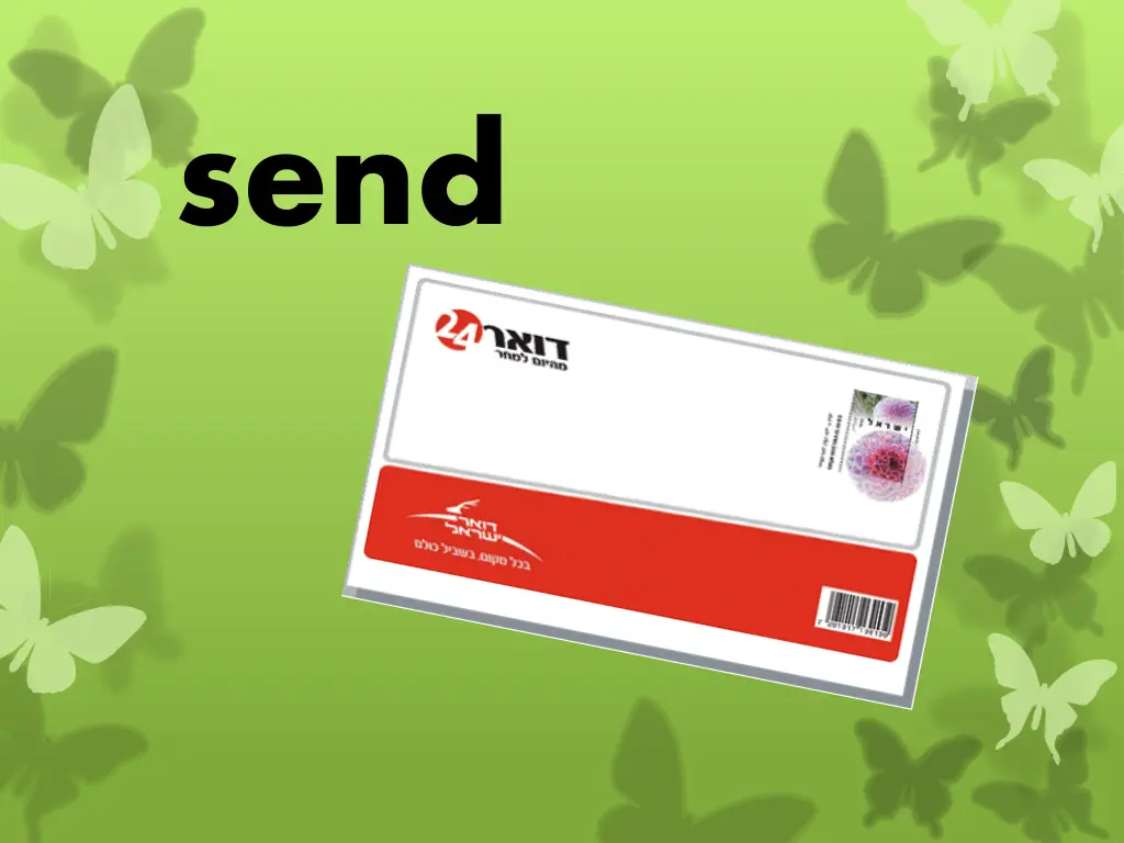 send http www israelpost co il content