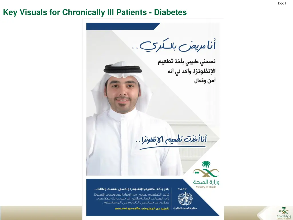 doc i 2