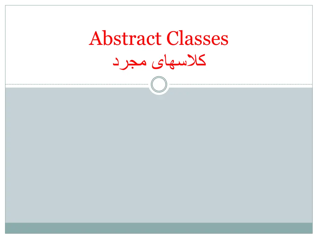 abstract classes