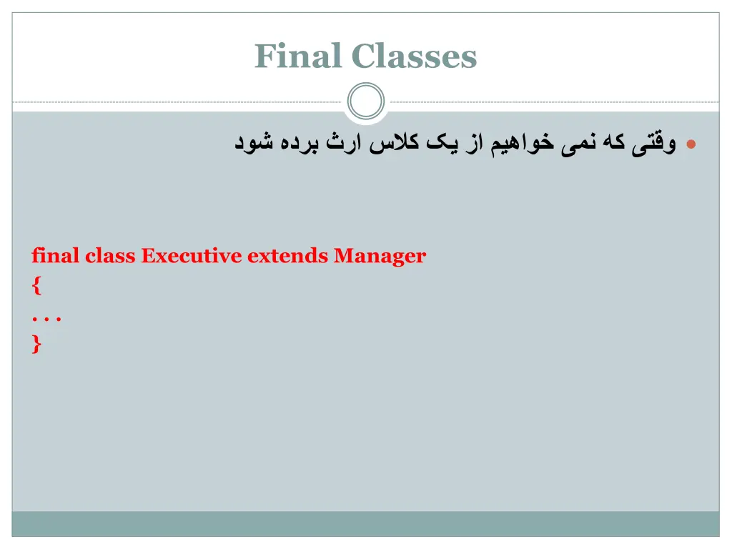 final classes 1