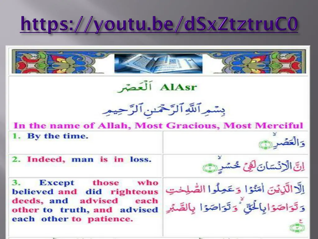 https youtu be dsxztztruc0