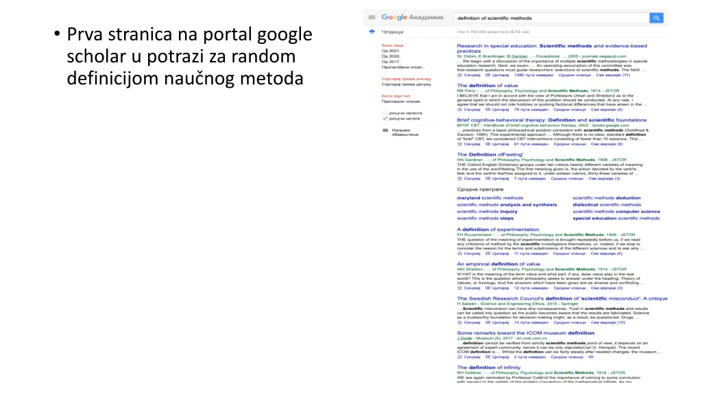 prva stranica na portal google scholar u potrazi