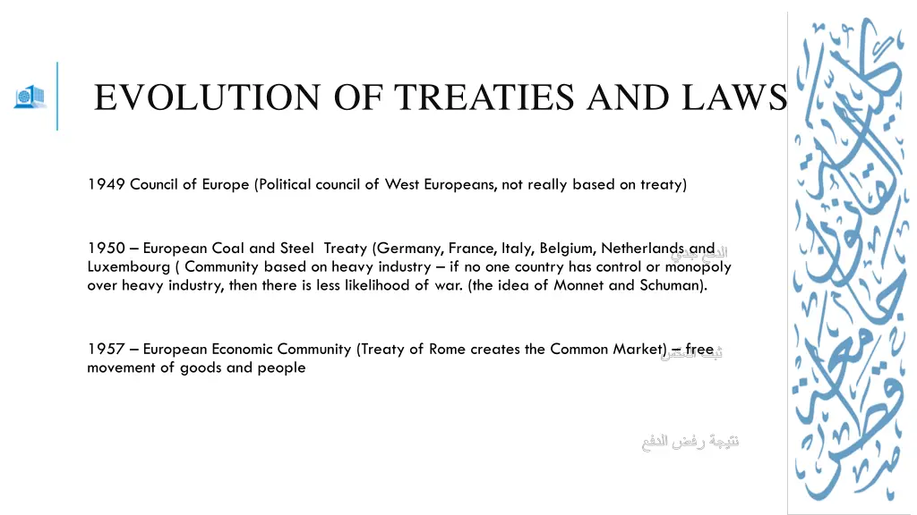 evolution of treaties and laws