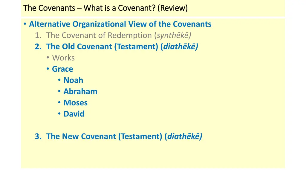 the covenants the covenants what is a covenant