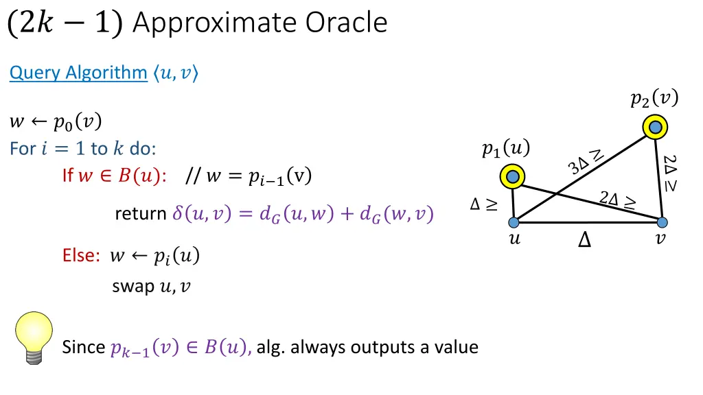 2 1 approximate oracle
