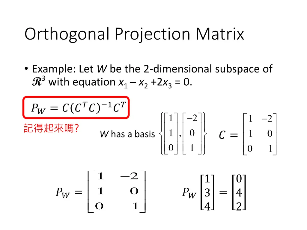 orthogonal projection matrix 3