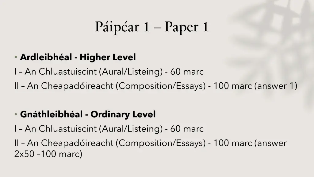 p ip ar 1 paper 1