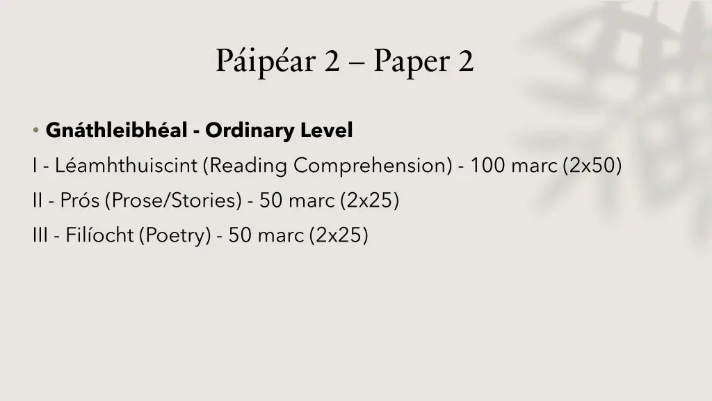 p ip ar 2 paper 2 1