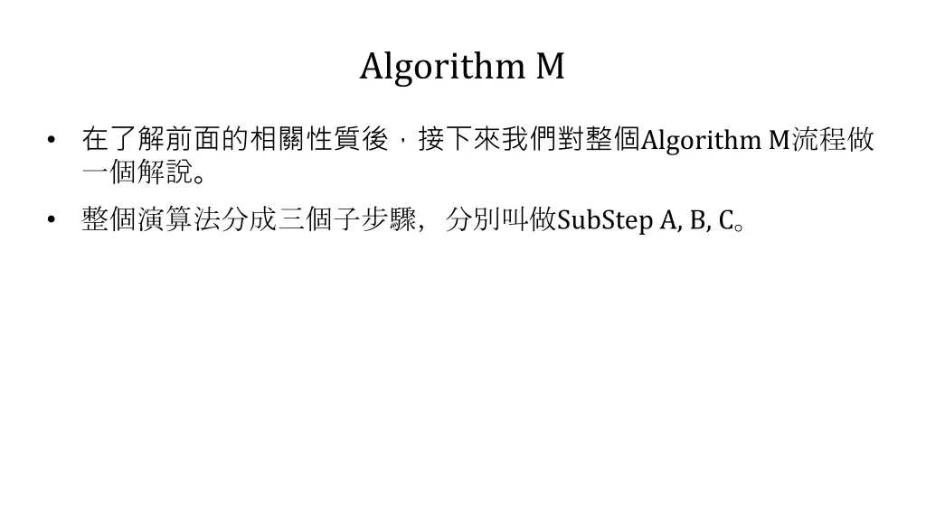 algorithm m 6