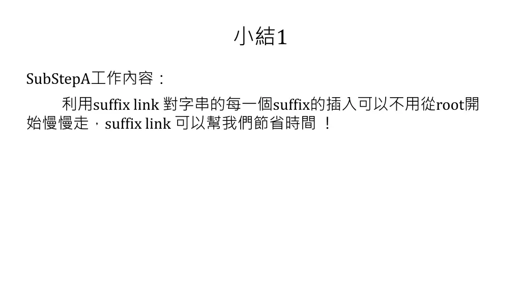 slide29