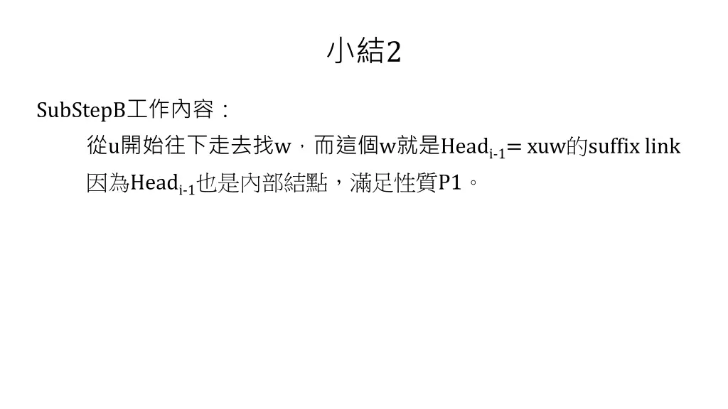 slide33