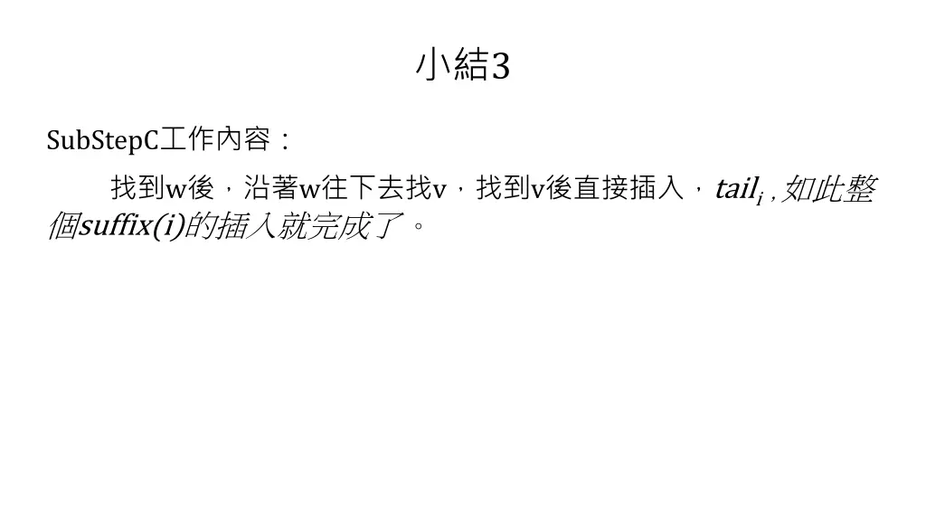 slide36
