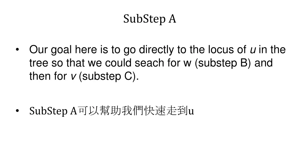 substep a 2