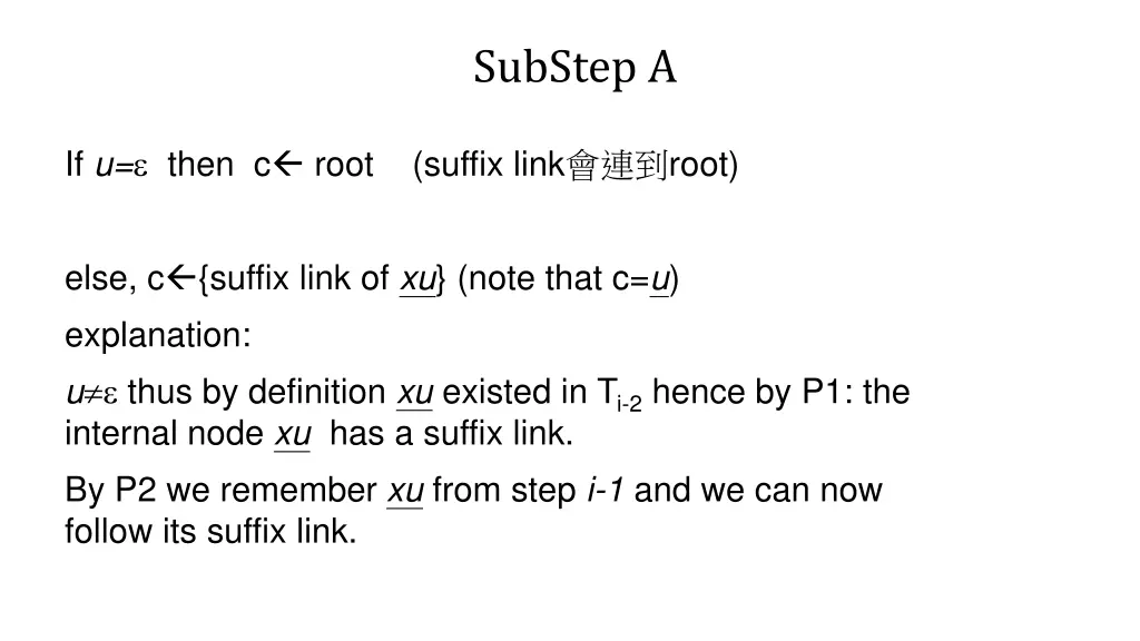 substep a 4