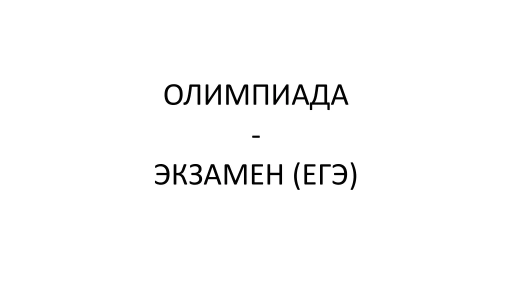 slide2