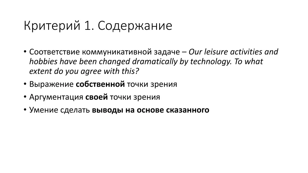 slide30