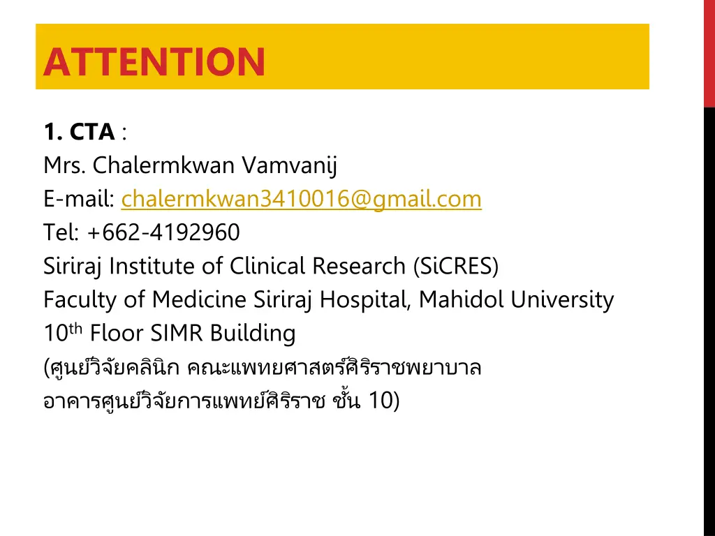 attention