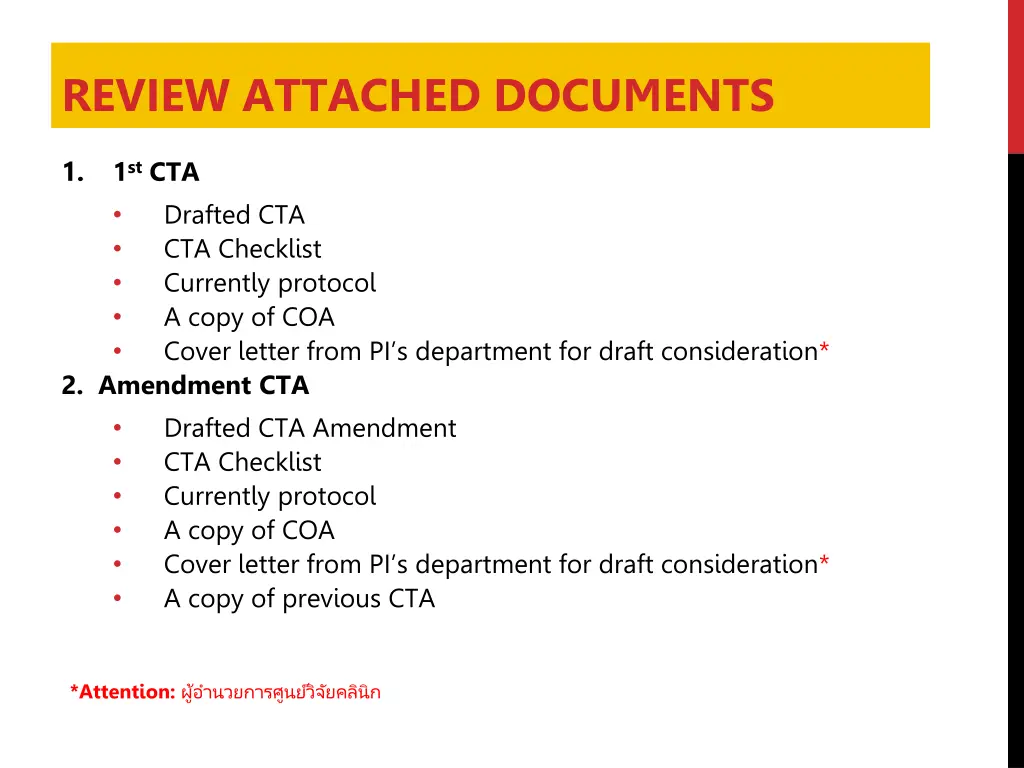 review attached documents