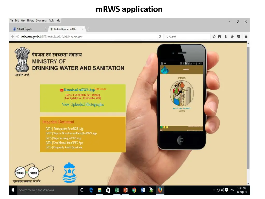 mrws application