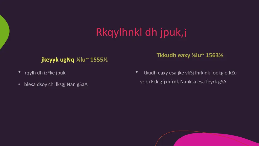 rkqylhnkl dh jpuk 3