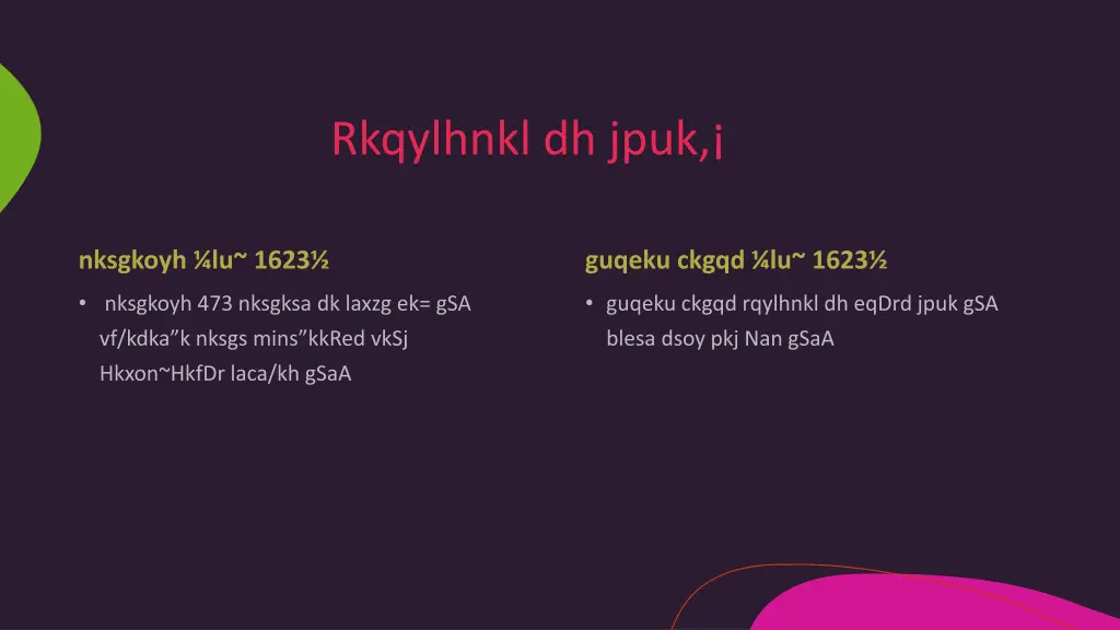 rkqylhnkl dh jpuk 8