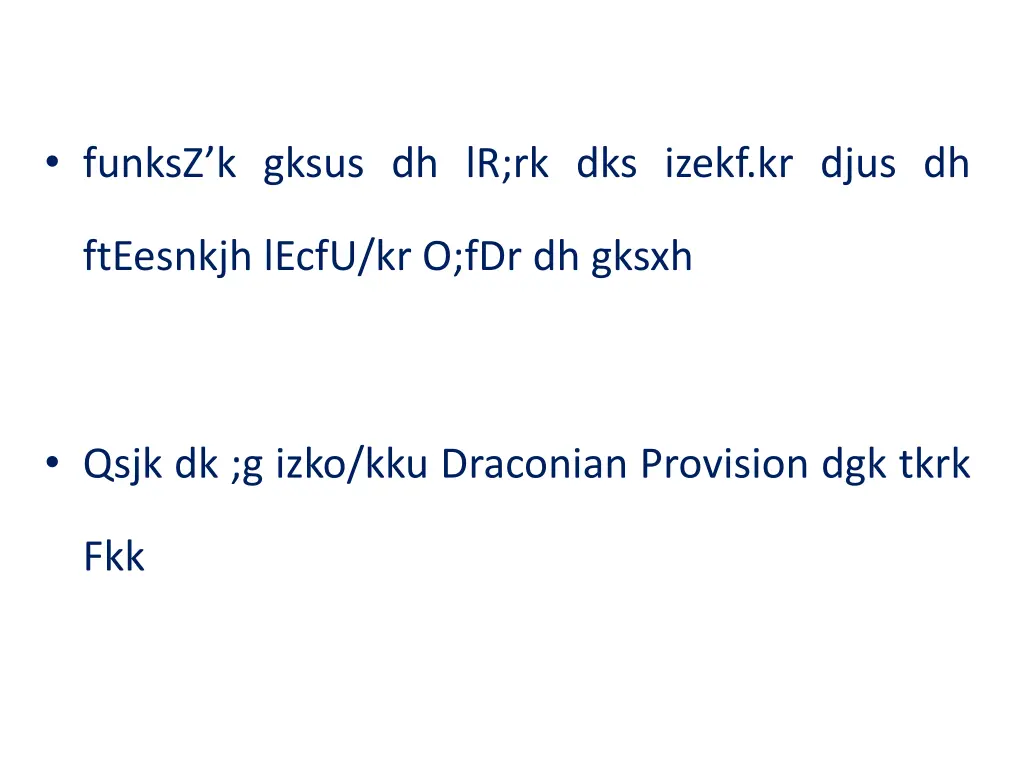 funksz k gksus dh lr rk dks izekf kr djus dh