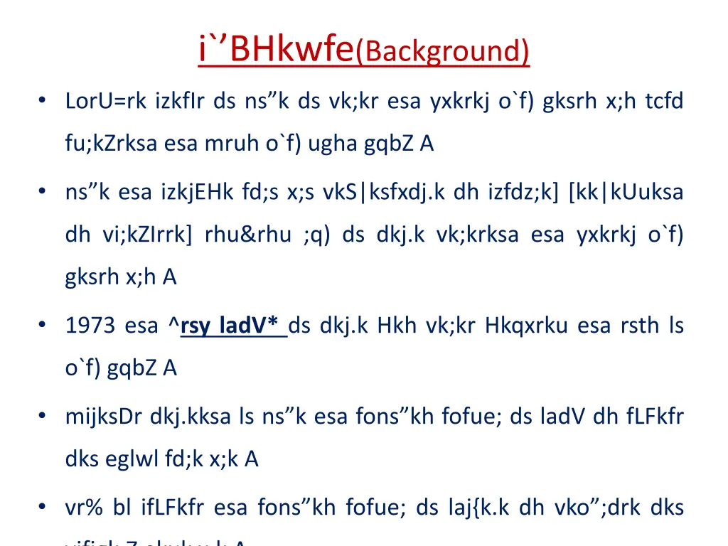 i bhkwfe background